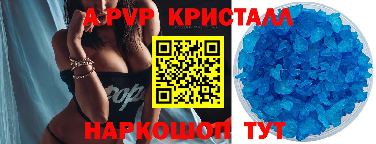 A PVP СК КРИС Красноармейск