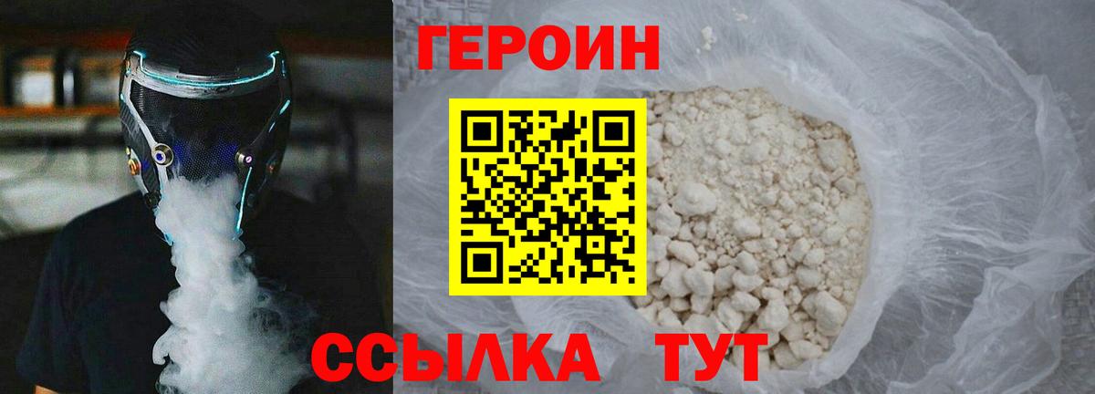  Cocaine Красноармейск