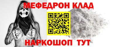 MDMA Гусь-Хрустальный