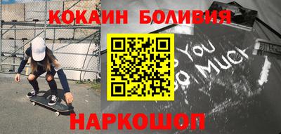 apvp Гусиноозёрск