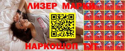 apvp Гусиноозёрск