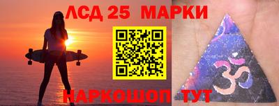 тгк Гусев