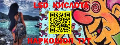 тгк Гусев