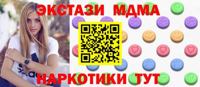 apvp Гусиноозёрск