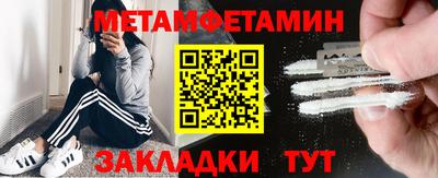 амфетамин Коломна