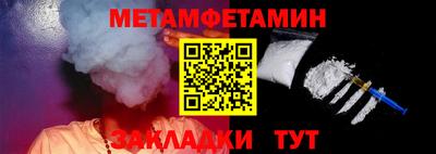apvp Гусиноозёрск