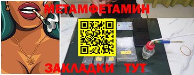 MDMA Гусь-Хрустальный