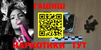 тгк Гусев