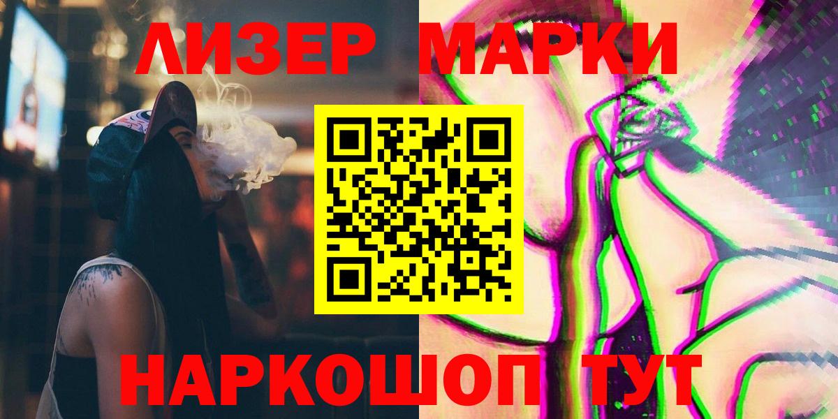 Лсд 25 экстази кислота  Вход с VPN  Лсд 25 экстази  Красноармейск  Лсд 25 экстази кислота 