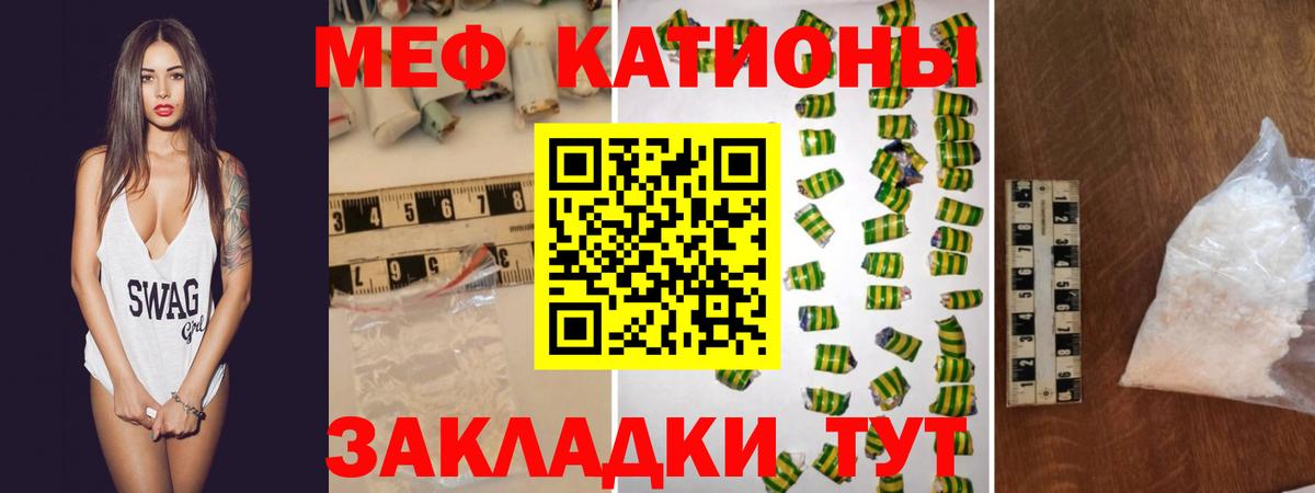 Меф кристаллы Красноармейск