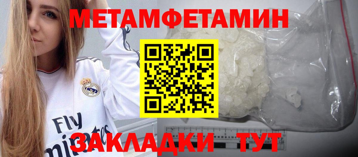 Красноармейск  ГАШИШ  МЕФ   Марихуана  Вход с VPN  MDMA  МЕФ  Cocaine  Гашиш 