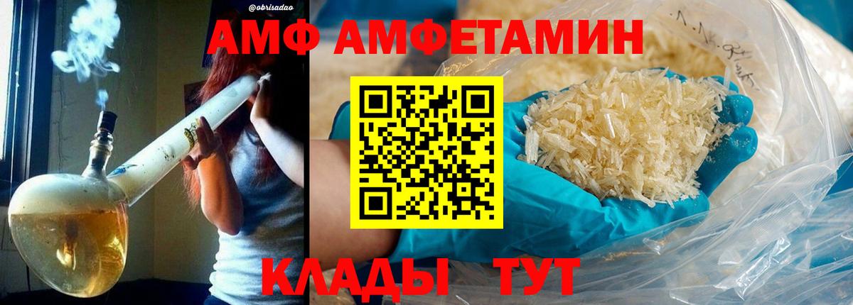 Первитин кристалл  Вход с VPN  Красноармейск 