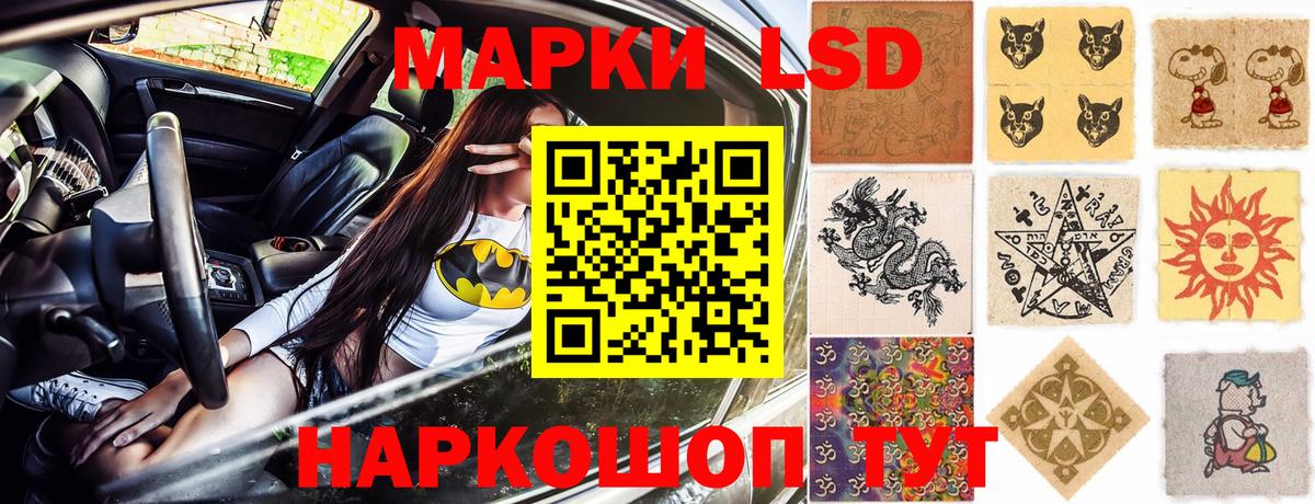 Марки NBOMe 1,5мг  Наркотические марки  наркота  Вход с VPN  Красноармейск 