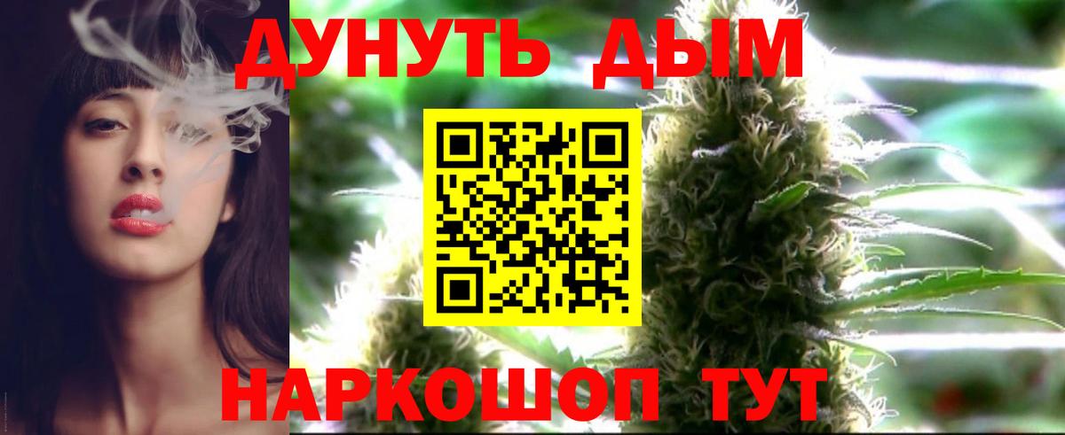 Красноармейск  Конопля конопля  Вход с VPN  Каннабис семена 