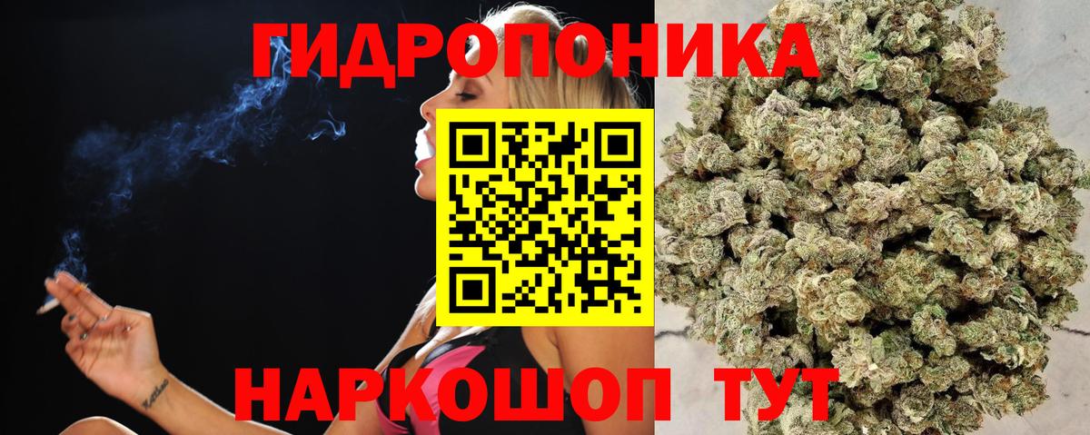 Бошки марихуана Bruce Banner Красноармейск